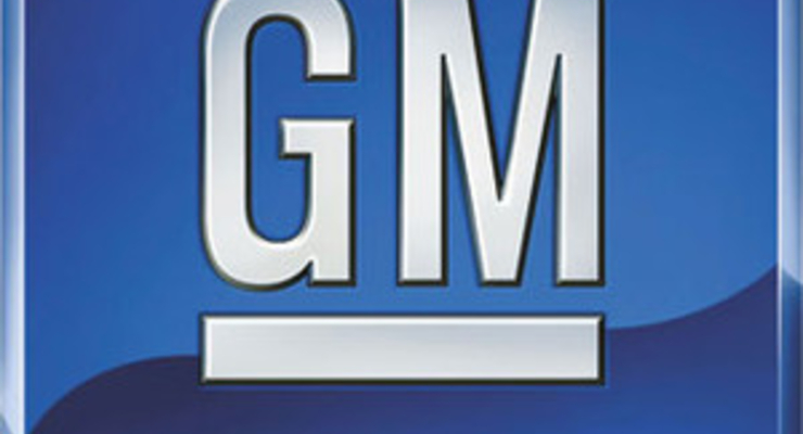 General Motors не будет размещать на новых автомобилях свой логотип