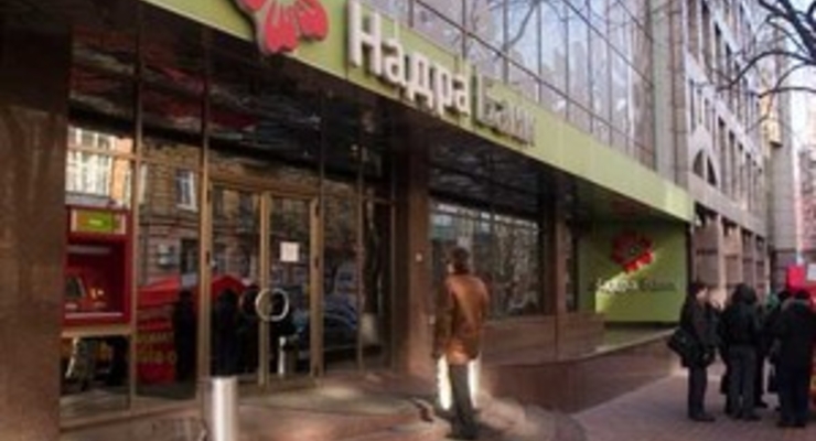 Нацбанк о ситуации в банках «Надра» и Укрпромбанк