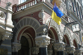 Нацбанк ликвидирует два банка