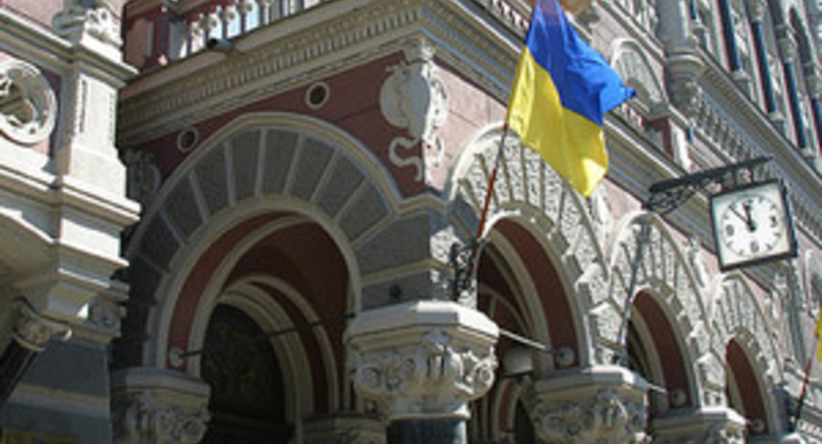Нацбанк ликвидирует два банка