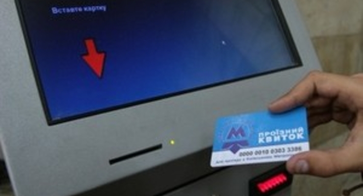 В столице отменят годовые и квартальные проездные