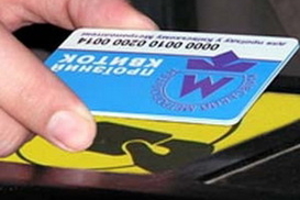 С сентября проездные подорожают на 20 гривен