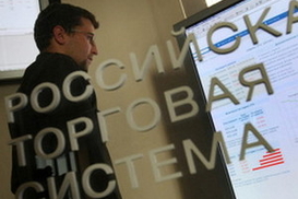 Индекс РТС за сегодня: + 2,87%