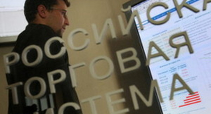 Индекс РТС за сегодня: + 2,87%