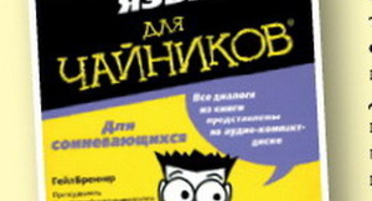 «Спасательный круг»