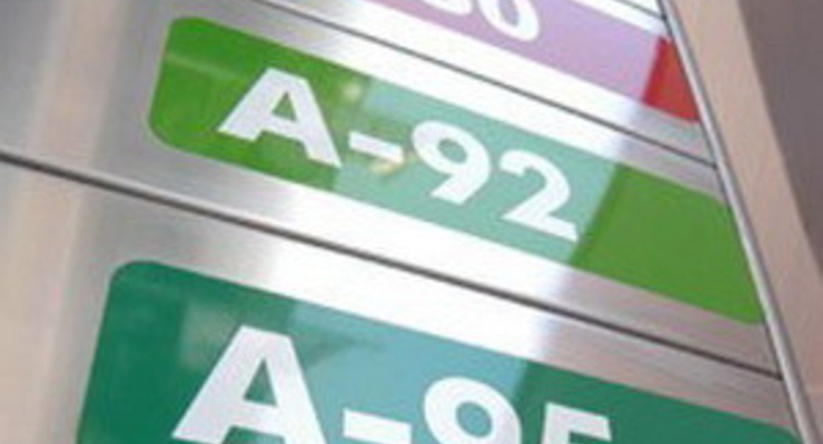 Цены на бензин в Украине (на 11.08.2009)