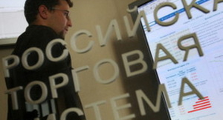 Индекс РТС за сегодня: -2,95%