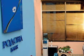 Что происходит в Родовид-банке?!