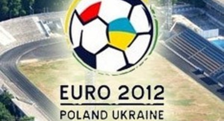 Киев может потерять право проведения финала ЕВРО-2012