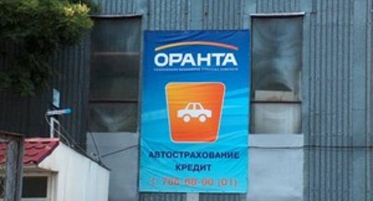 Временную администрацию в «Оранту» вводить не будут, - Госфинуслуг