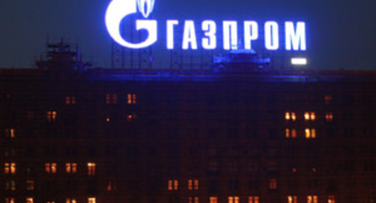 В Газпроме подтвердили, что Украина рассчиталась за газ