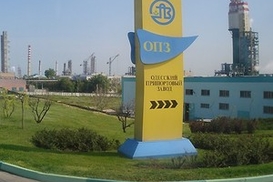 Одесский припортовый завод продадут за 1 млрд. долларов?!