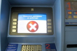 Банки расширяют сеть банкоматов, несмотря на кризис?!