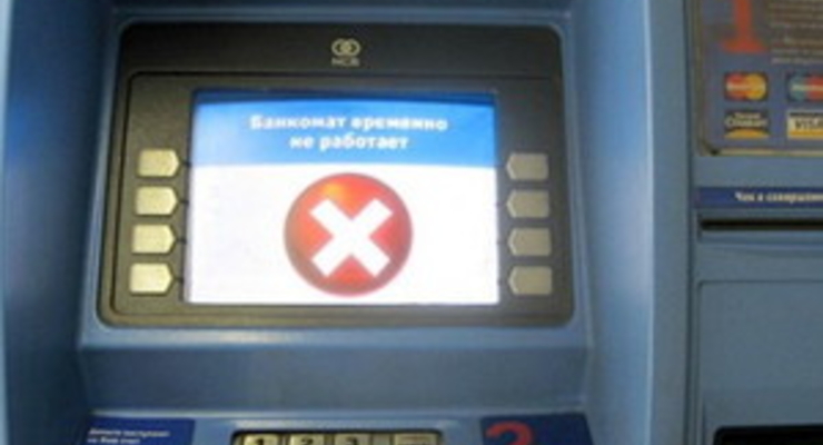 Банки расширяют сеть банкоматов, несмотря на кризис?!