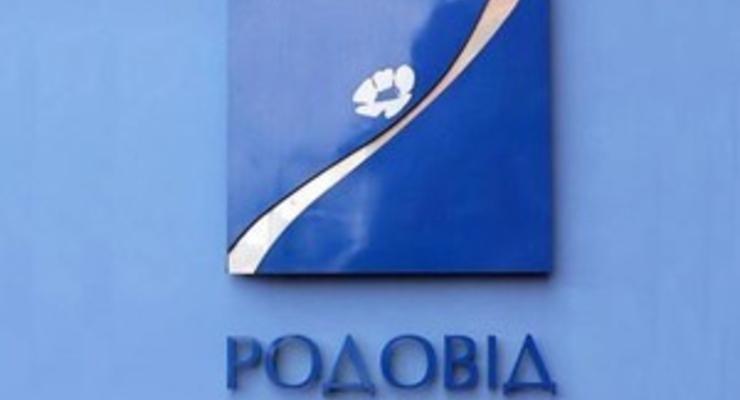 «Родовид Банк» профинансируют еще на 1,8 млрд. грн