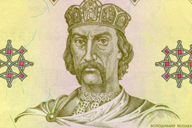 Курсы обмена наличных валют в 12 крупнейших банках Украины (на 15:30 30.07.2009)