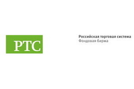 Индекс РТС за сегодня: +2,45%