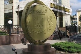 Убытки «Проминвестбанка» составили 375 миллионов гривен