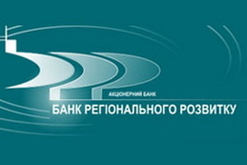 Банк регионального развития ликвидируют?!