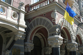 НБУ будет блокировать 40% резервов банков