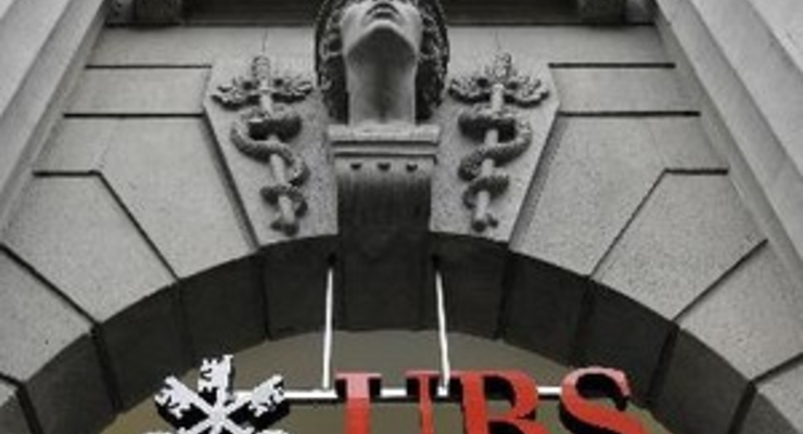 Банк UBS хочет разорвать сотрудничество с банком «Финансы и Кредит»
