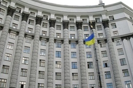 Кабинет министров Украины отменил повышение коммунальных тарифов в Киеве