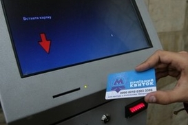 За полгода в киевском метро изъяли 7 тысяч поддельных документов