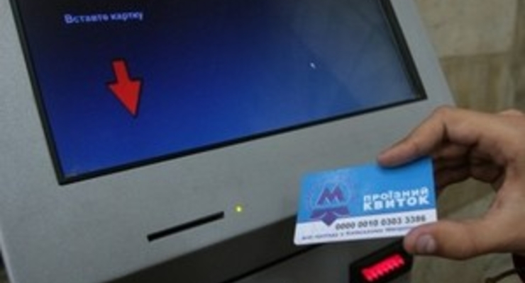 За полгода в киевском метро изъяли 7 тысяч поддельных документов