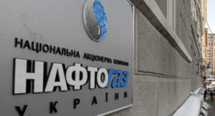 Кабмин увеличит уставный фонд «Нефтегаза»
