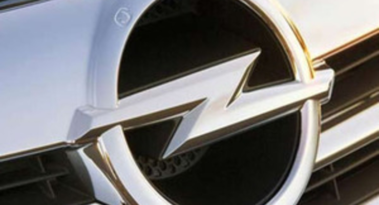 Китайская  корпорация хочет купить Opel