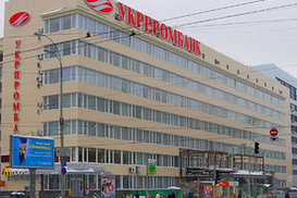 Укрпромбанк могут ликвидировать