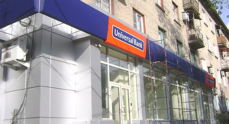 Universal Bank реорганизуют в публичное АО