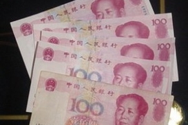 Китай снова заговорил о новой резервной валюте