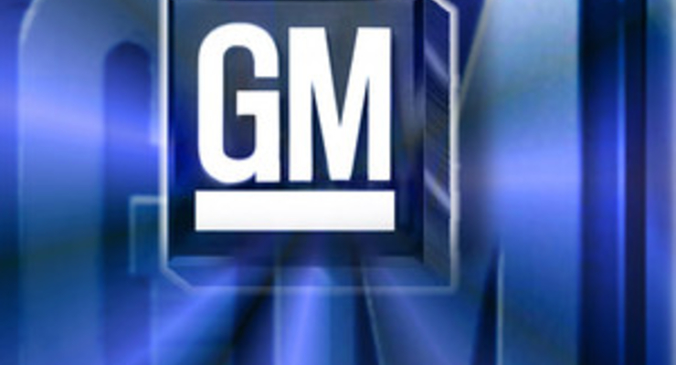 Исполнительный директор"General Motors" попросил суд побыстрее обанкротить компанию