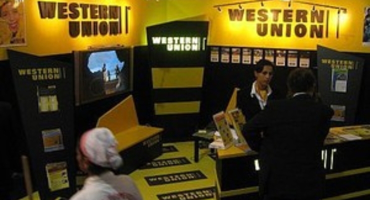 Western Union изменил тарифы