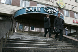 Вкладчики Банка Регионального Развития  просят НБУ начать процедуру ликвидации банка