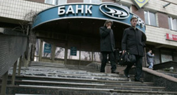 Вкладчики Банка Регионального Развития  просят НБУ начать процедуру ликвидации банка