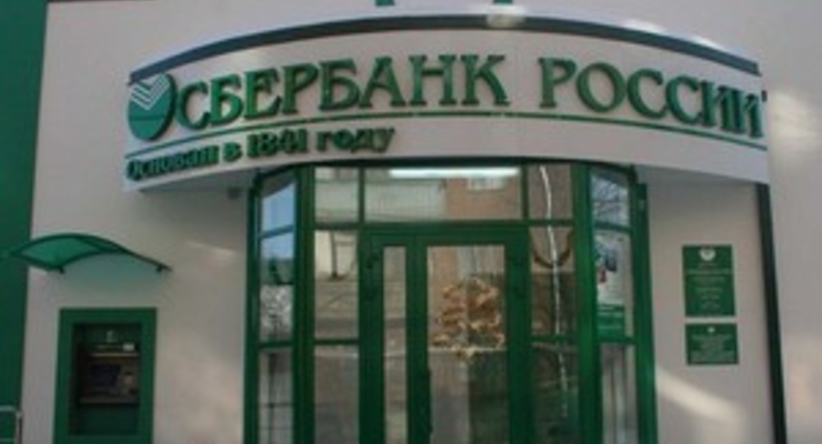 Сбербанк России попал в список самых прибыльных банков в мире