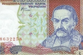 В 2010 году Нацбанк начнет изымать банкноты старого образца