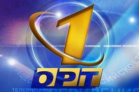 ОРТ вернется в Украину