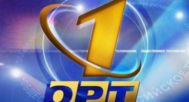 ОРТ вернется в Украину