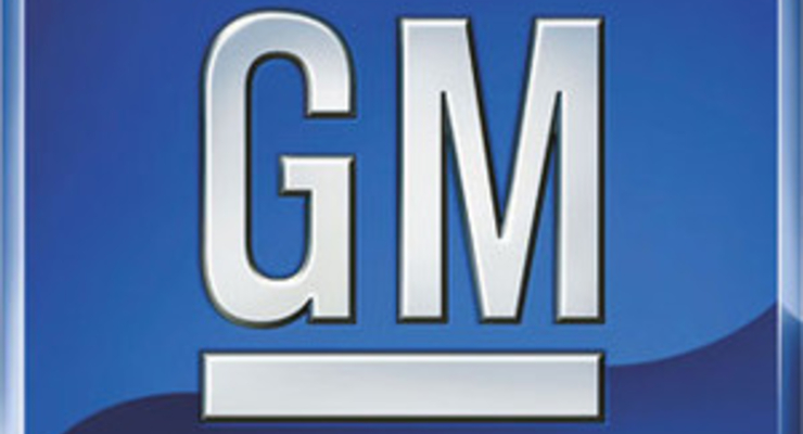 General Motors сократит 4 тысяч сотрудников