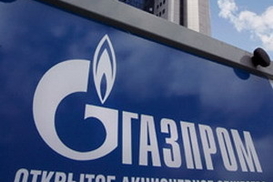 Газпром назвал среднегодовую цену на газ