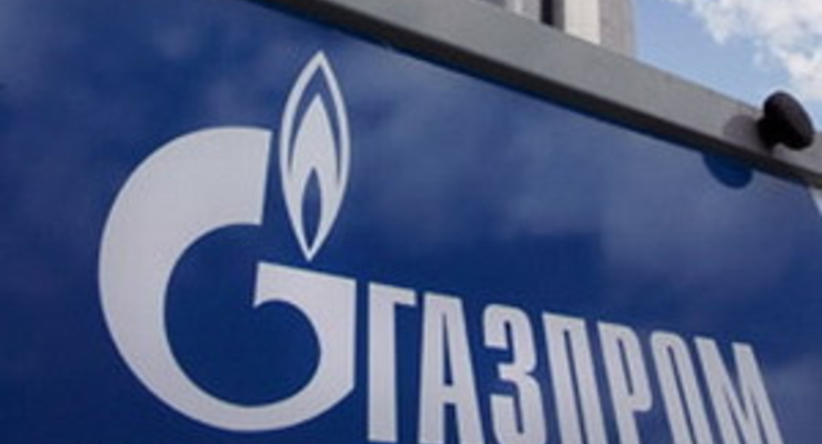 Газпром назвал среднегодовую цену на газ