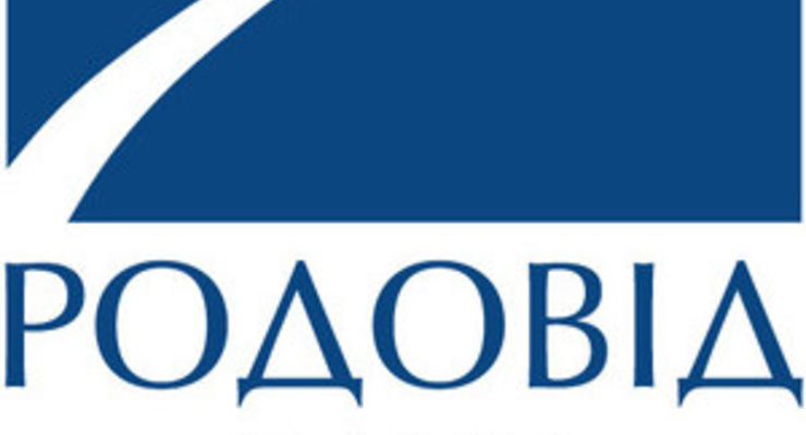 НБУ сменил временного администратора в «Родовид банке»