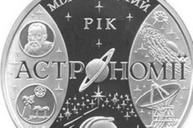 НБУ выпустил монету весом 1 кг (ФОТО)