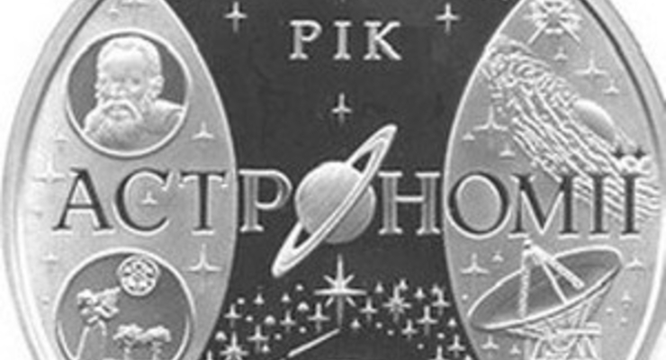 НБУ выпустил монету весом 1 кг (ФОТО)