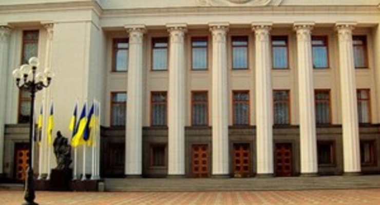 Верховная Рада Украины приняла два новых закона