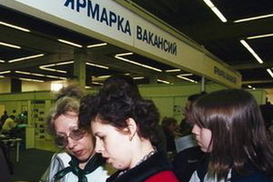 Уволенным по соглашению сторон будут выплачивать помощь уже на 8 день