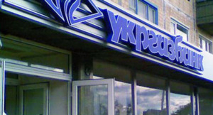 НБУ ввел временную администрацию в «Укргазбанке»